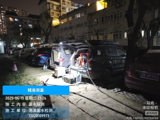 【盐城】消防水管漏水检测维修公司电话